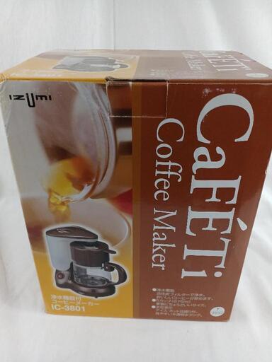 浄水機能付コーヒーメーカー
