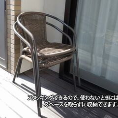 【テラスのくつろぎ時間が贅沢に！】ラタン調ガーデンテーブルセット の画像