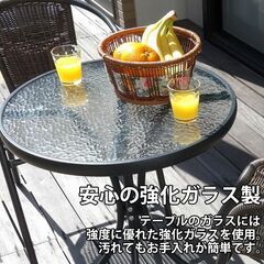 【テラスのくつろぎ時間が贅沢に！】ラタン調ガーデンテーブルセット の画像