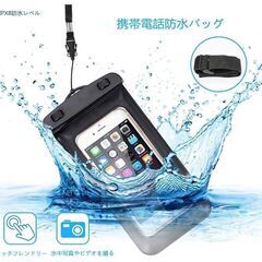 新品　未使用　そのほかも色々激安にて、出品してます！！Anna 浮き輪 フロート 大人用 子供用 浮き輪ベッド 水上ハンモック 浮き輪ベッド ビーチボード 強い浮力 アクアラウンジ 夏対策 海遊び 水遊び プール 海水浴 ウォーターベッド 水辺でゆったり 背もたれ付浮き輪 防水携帯電話ポーチ付き 200KGの圧力に耐え#10001の画像