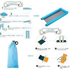 新品　未使用　そのほかも色々激安にて、出品してます！！Anna 浮き輪 フロート 大人用 子供用 浮き輪ベッド 水上ハンモック 浮き輪ベッド ビーチボード 強い浮力 アクアラウンジ 夏対策 海遊び 水遊び プール 海水浴 ウォーターベッド 水辺でゆったり 背もたれ付浮き輪 防水携帯電話ポーチ付き 200KGの圧力に耐え#10001の画像