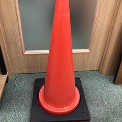 三角コーン　重石付き
