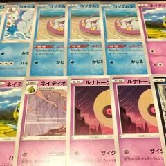 ポケモンカード⑨の画像
