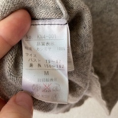 【お買い得】ニット セーター トップス　カシミヤの画像