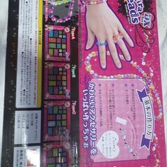 【新品未開封】キラキラビーズDXセット★ビーズ550個以上★テグス、ゴム紐つきの画像