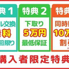 【アルバイトの方も分割購入OK】お安めコンパクトカー✨ETC付き🎵の画像