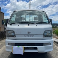 ダイハツハイゼットトラック車検令和6年7月まで