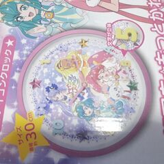 【新品未開封】トゥインクルプリキュア☆アイコンクロック★直径30センチの画像