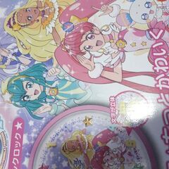 【新品未開封】トゥインクルプリキュア☆アイコンクロック★直径30センチの画像