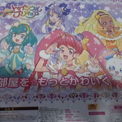 【新品未開封】トゥインクルプリキュア☆アイコンクロック★直径30センチの画像