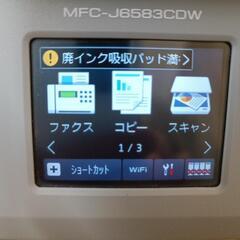 複合機A3ブラザーMFC-J6583CDW ジャンク無料！の画像