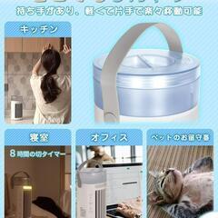 ✨2台【新品 未使用】ホワイト　ミスト効果で涼しい　冷風扇 小型クーラー 暑さ対策の画像