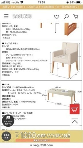 タンスのゲン ダイニングチェア 2脚 おしゃれ セット 完成品 2脚セット ⭐️ DenuX ダイニングチェア 2脚組カバー付き