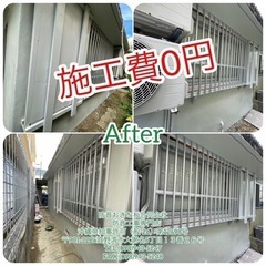 正社員募集中‼︎①月収24.5万円+@〜②月収22.5万円+@〜防音工事希望者も随時募集中（完全無料）‼️訪問調査〜工事完了まで無料‼️の画像