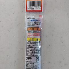 棒じしゃく　磁石の画像