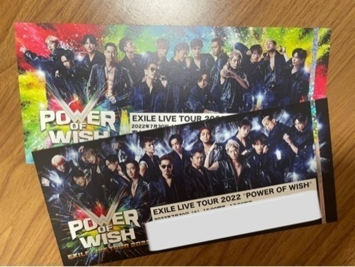 EXILEライブチケットお値下げ可！7/30京セラ