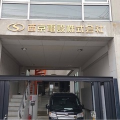 日給10000〜　未経験者歓迎！入社祝い金10万円！