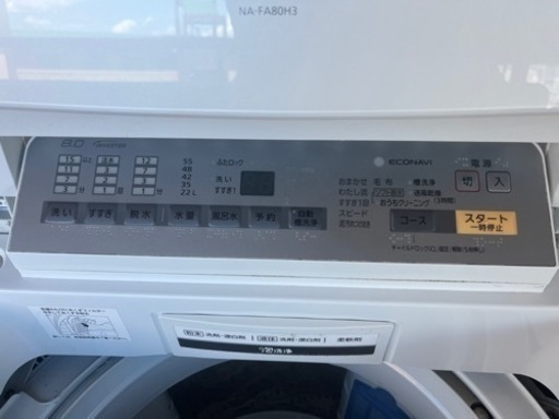 Panasonic洗濯機  2017年制 