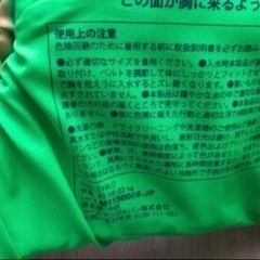 【未使用】コールマン　浮き輪の画像