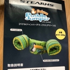 【未使用】コールマン　浮き輪の画像