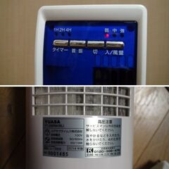 ミニタワーファン ★YUASA  YT-28RM★元箱付きの画像