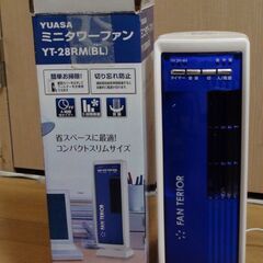 ミニタワーファン ★YUASA  YT-28RM★元箱付きの画像