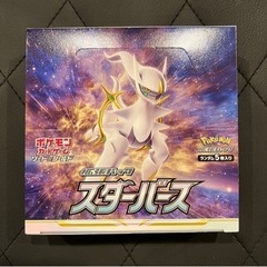 SR1枚おまけ付き スターバース 1BOX