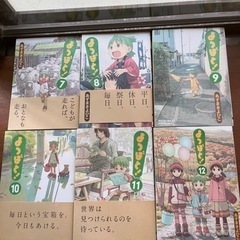 よつばと!  コミック　あずまきよひこ『値下げしました』の画像