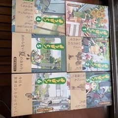 よつばと!  コミック　あずまきよひこ『値下げしました』の画像
