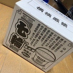 七輪