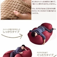 超超超特大ビーズクッション ぐぅだら クッション XXXLサイズ（タンスのゲン）の画像