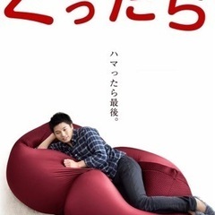 超超超特大ビーズクッション ぐぅだら クッション XXXLサイズ...