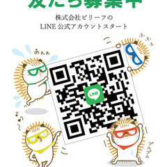 日払い可！未経験可！週3～勤務可！【倉庫でのお仕事！品物のピッキングや梱包など】 狭山日高インター近辺   NO.2-②の画像