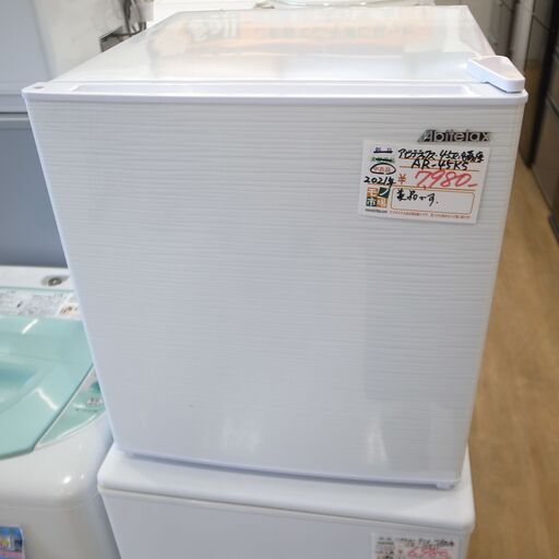 アビテラックス 45L冷蔵庫 2021年製 AR-45KS【モノ市場知立店】41
