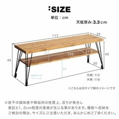 【値下げ】テレビボードの画像