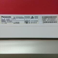 Panasonic パナソニック コードレスファックス機能付電話機 KX-PD603-N の画像