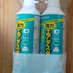 未使用エアダス お値下げ お話し中です