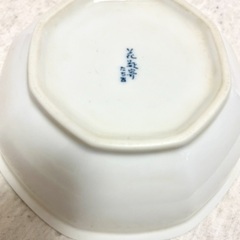 たち吉　小皿　直径13cm 高さ4cm いちご　ぶどう　あけび　烏瓜柄　イチゴの画像