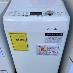 洗濯機　e angle  ANG-WM-B70