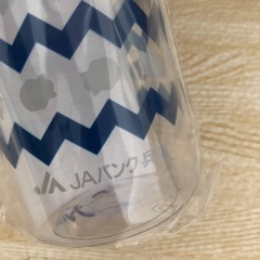 新品　JA兵庫　ちょきんぎょ　クリアボトル　500mlの画像