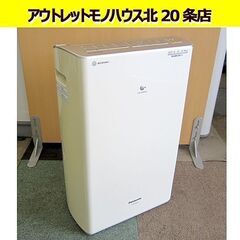 パナソニック ハイブリッド方式 衣類乾燥除湿機 F-YHLX120 2015年製