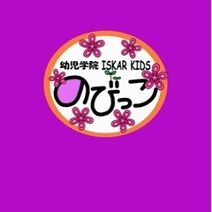 お母さんの経験を生かして！調理スタッフ募集！の画像