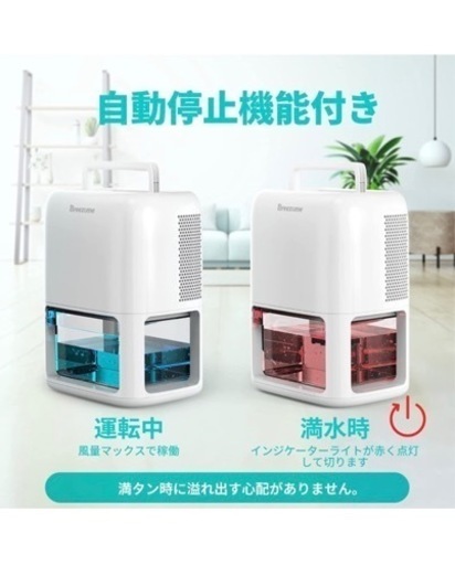 KYANOU 除湿機 除湿器 小型