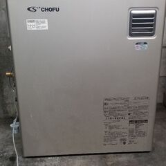 長府製作所 石油ボイラー