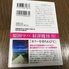 1分間だけの画像