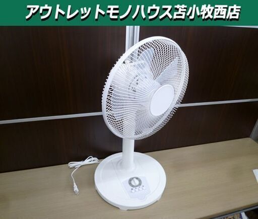 未使用品 おおたけ 30cm羽根リビング扇風機 2022年製 TF-322T(W)  5枚羽根 夏家電 押しボタン式 苫小牧西店