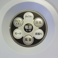 2021年製　タワー型　冷風扇　フレスカ　IFD-157　保冷剤　リモコン付き　冷風機　扇風機　の画像