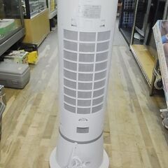 2021年製　タワー型　冷風扇　フレスカ　IFD-157　保冷剤　リモコン付き　冷風機　扇風機　の画像