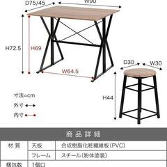 ダイニングテーブルセット 2人用 折りたたみ ダイニングテーブル の画像