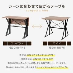 ダイニングテーブルセット 2人用 折りたたみ ダイニングテーブル の画像